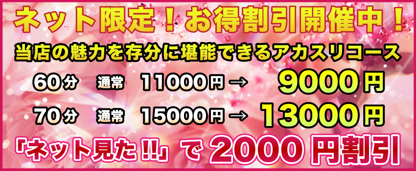 スタッフあいさつ - メンズ脱毛サロンRASHINDO長野諏訪店