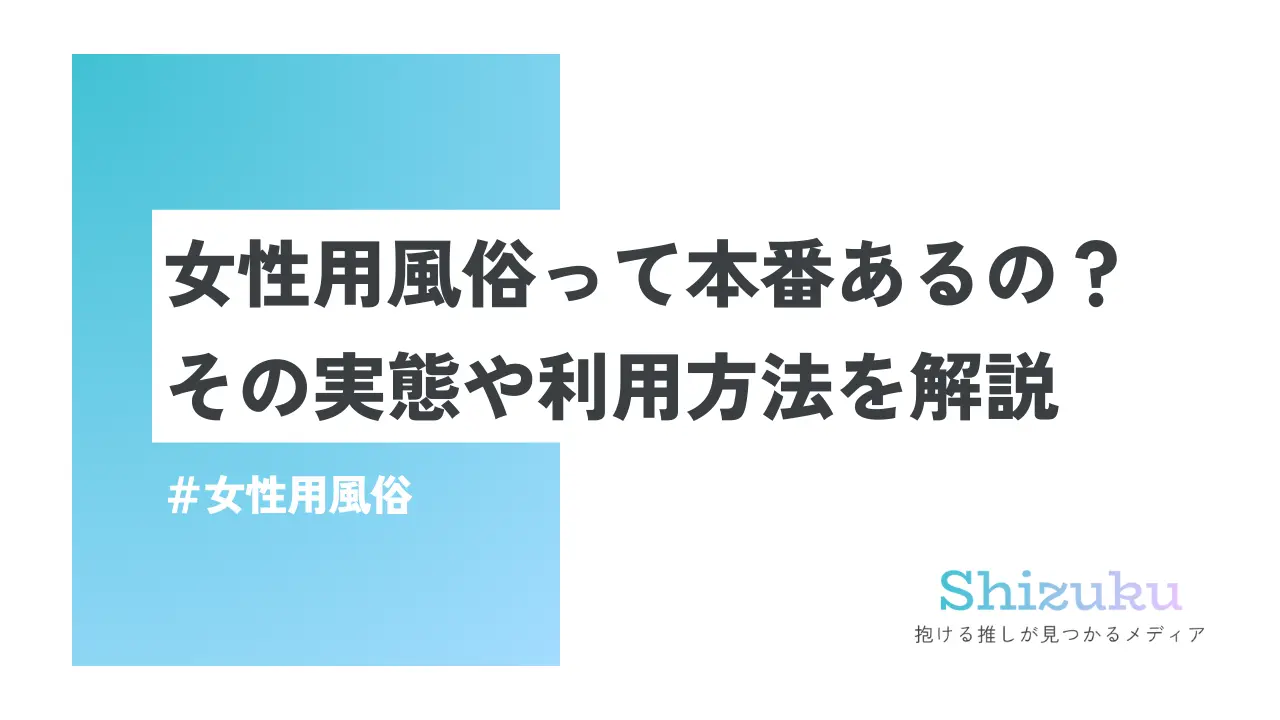 流出。女性向け風俗店のモニター割引でやって来た爆乳女性がセラピストに心も体もトロトロに蕩けさせられ、本番をおねだりし、ついには中出しまでOKした一部始終2」：エロ動画・アダルトビデオ  -MGS動画＜プレステージ グループ＞