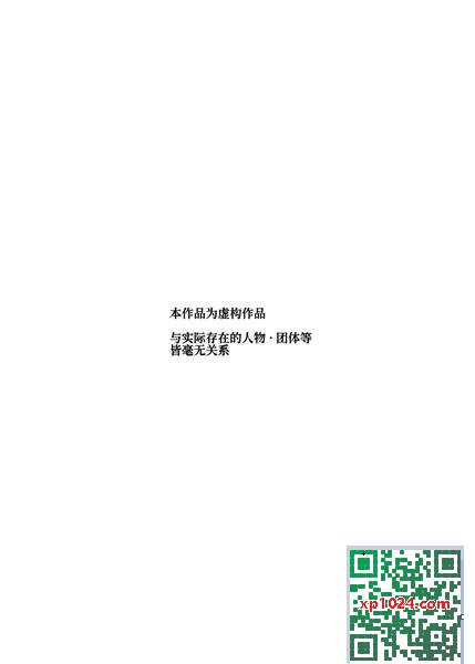 JKデリヘル】もしもデリヘルEX オレをバイキン扱いした女とずっと好きだった女を肉便器デリヘル｜にゅう工房／ミシマサイコ |