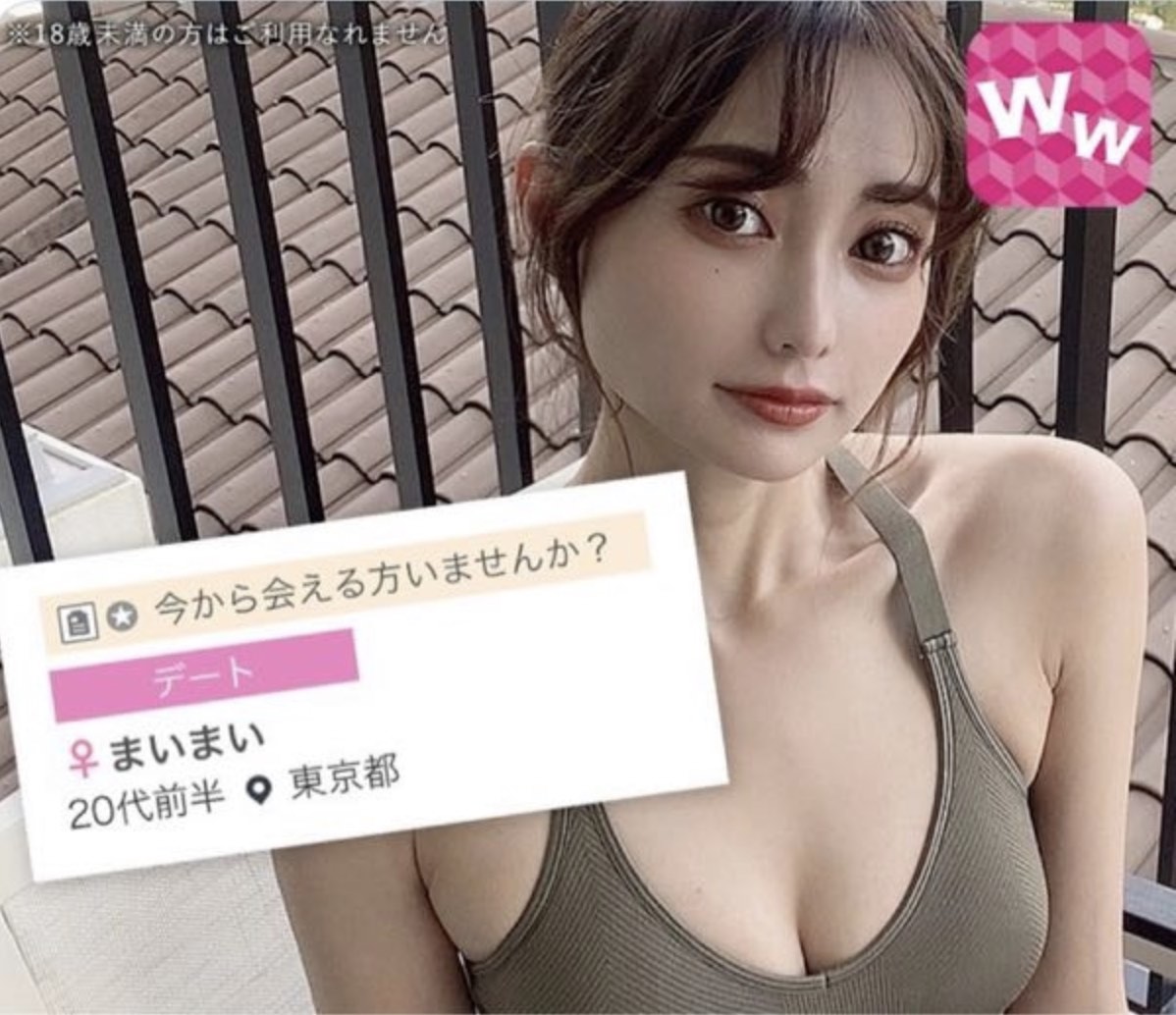 いんすた素人女子｣エロ動画像高画質。ハメ撮りもインスタも大好きな女子たちのエッチな記録動画 | 黒猫がおすすめする漫画のネタバレと感想