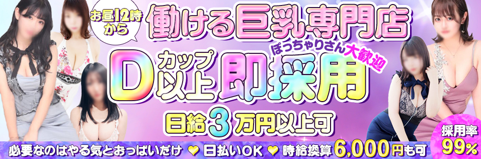 新宿・歌舞伎町のセクキャバ＆いちゃキャバおすすめ10選！ | よるよる