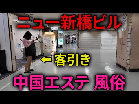 マリラー タイ古式マッサージ｜新橋 虎ノ門