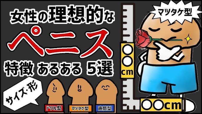 チンコの硬さが重要な2つの理由を徹底解説】硬いチンコで女性を魅了しよう! – サコダ・レディースクリニック