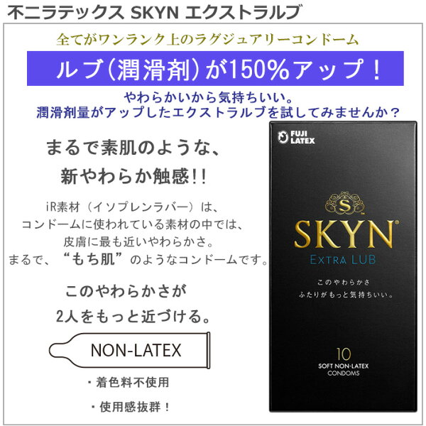 コンドーム9選＆潤滑ゼリー３選】専門家がセックスのお悩み別におすすめ！ 「コンドーム」編集スタッフが触って比べてみた | yoi（ヨイ）