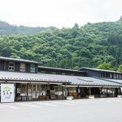 川の駅 上野（ふれあい館） ｜