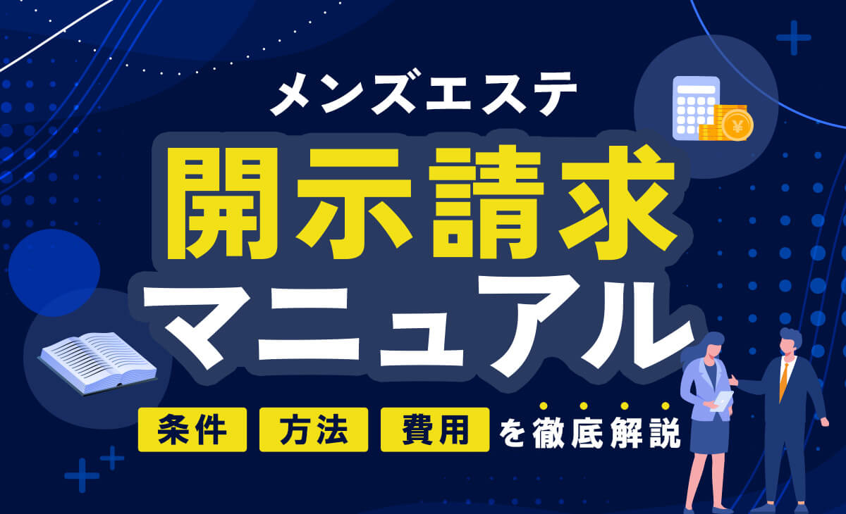 スタッフインタビュー｜北関東輸送株式会社（公式ホームページ）