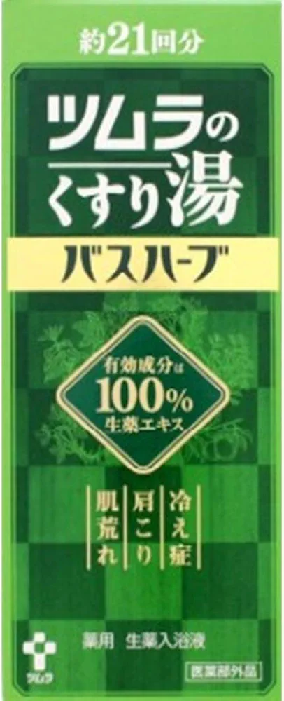 楽天市場】よもぎ お風呂セット 【ルミーズシャンプー・アルテボディ・よもぎ入浴剤8P】よもぎの湯 国産