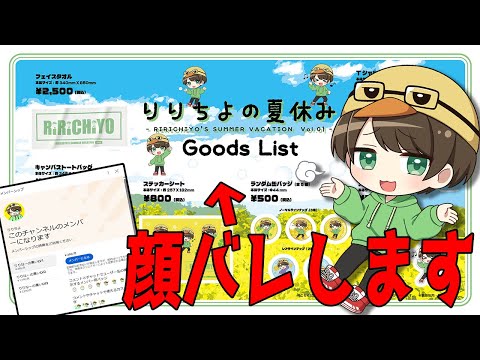 3号が視聴者に声をかけられた話が本当か聞いてみた【ロブロックス/ROBLOX】