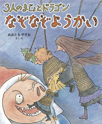 エロ注意】棒状でだんだん熱くなってさきっちょから白いのだすのなーんだ？答えが知りたい方は必見！【エッチなぞなぞ】｜アプリ学園