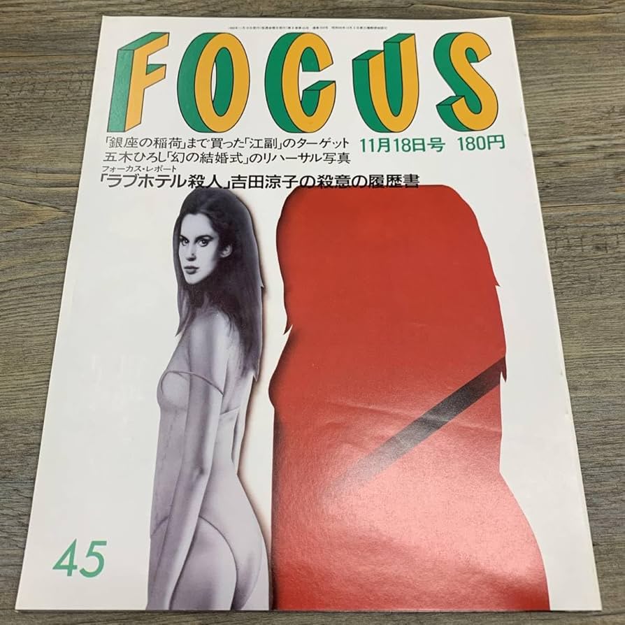 宝島24｜DVD鑑賞・個室ビデオ・ビデオボックス｜宝島24 渋谷本店