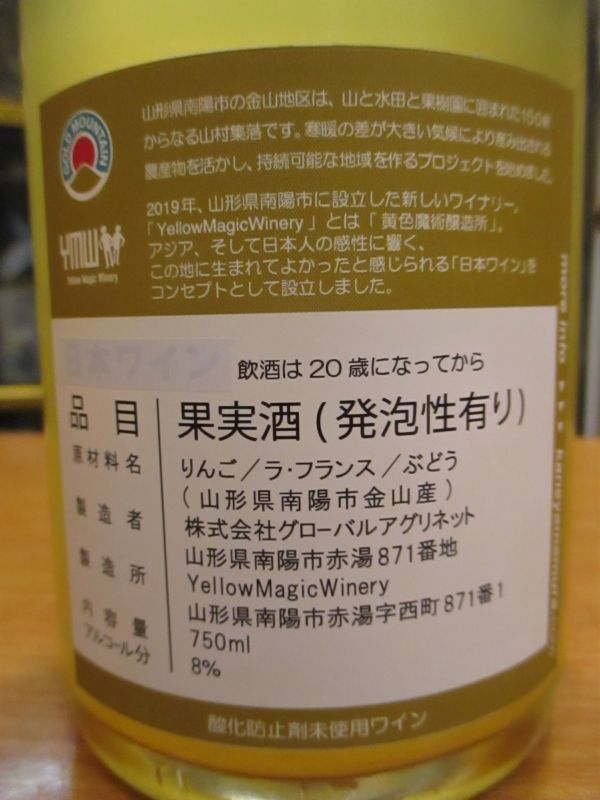 イエローシダー金山(愛知県名古屋市中区)の賃貸物件建物情報(賃貸マンション)【ハウスコム】