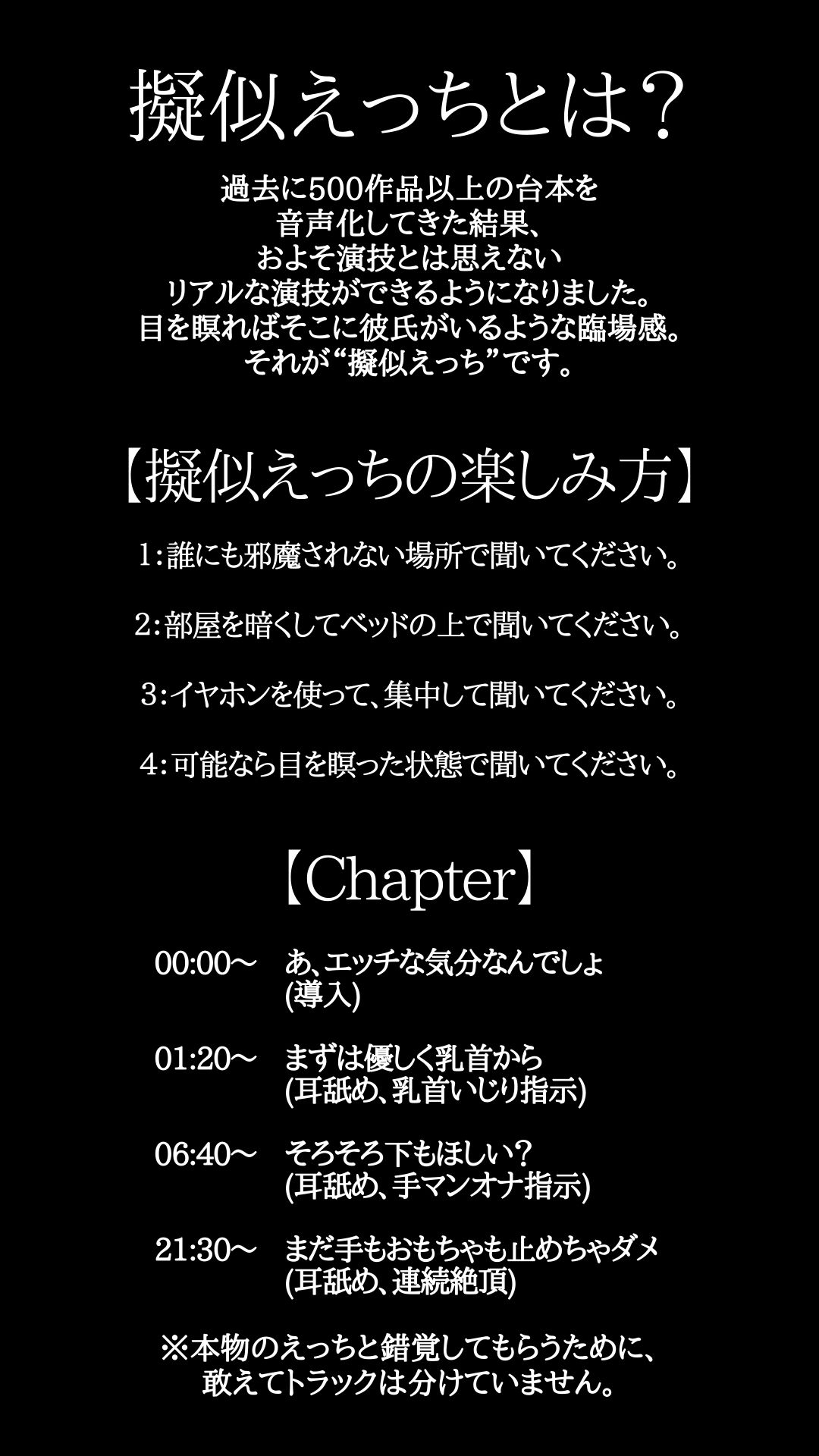 コスプレ】 💙ローションオナホでオナ指示♡淫語ささやきカウントダウン♡ASMR風オナサポ動画💙 - ありすほりっく 