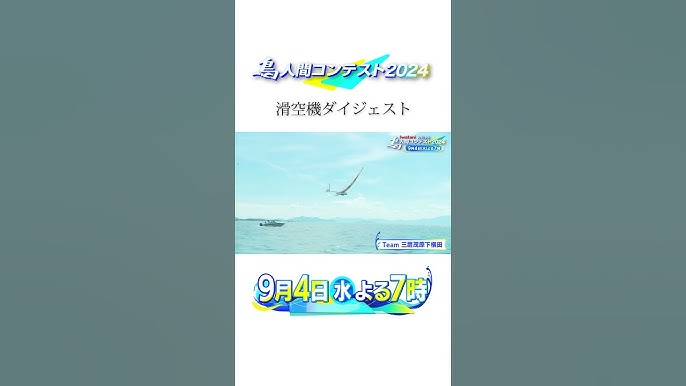 物件情報｜三鷹市下連雀6丁目 一棟ビル<br>～オーナーチェンジビル～