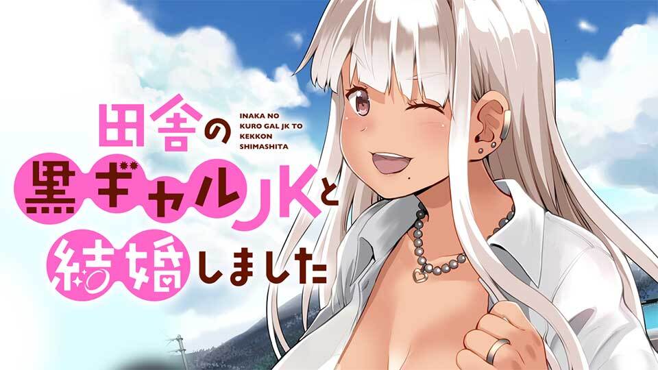 家のトイレでドエロイ黒ギャルJKがオナニーしていたのでヤリまくったｗｗｗｗｗ | 無料エロ漫画サイト 週刊ナンネットマンガ