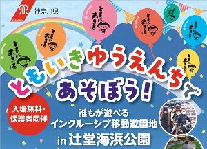 辻堂駅でおすすめの美味しい日本料理・割烹・懐石をご紹介！ | 食べログ