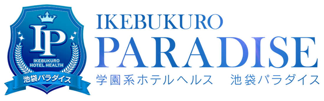 池袋モンデミーテ - 池袋ホテヘル求人｜風俗求人なら【ココア求人】