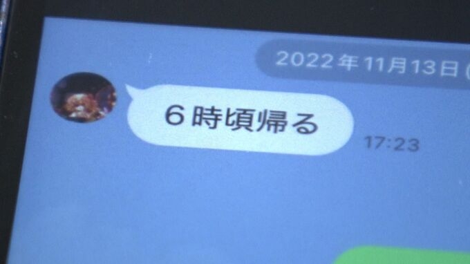 倉敷中３不明 発見至らず半年 両親「無事でいて」 情報提供訴え：山陽新聞デジタル｜さんデジ