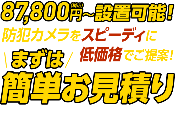 土建国保から建設国保に乗り換えたい人からの相談 | 一人親方労災保険 埼玉労災一人親方部会