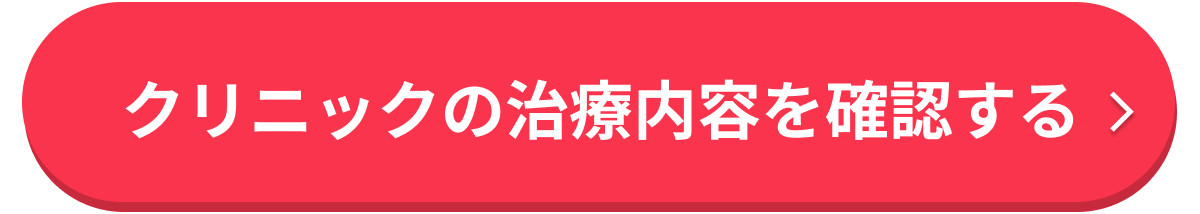 クリトリス包茎 | ゆかりレディースクリニック 神戸市三宮にある婦人科