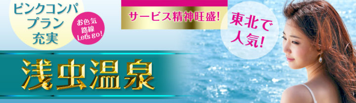 八戸発あおもりPRマガジン ユキパル 2024年2月号（送料無料）