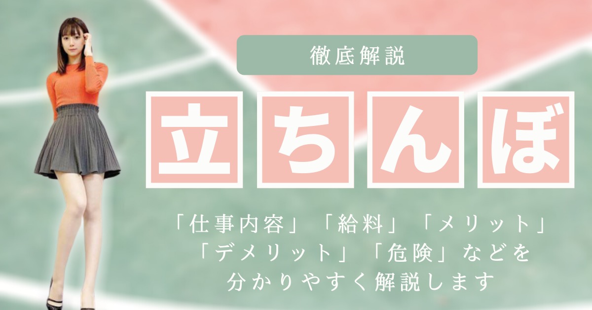 存在意義を求めて！！群馬県太田駅前の立ちんぼに突撃して来た！！その３～意外と好条件一泊二発付きと言語の壁～: ヒマもの