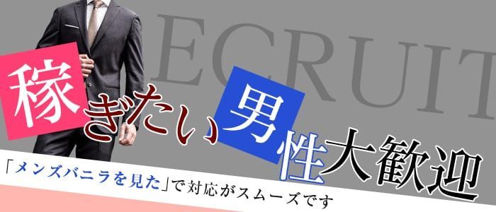 日本人セラピストのみ】会津若松のマンション型メンズエステをご紹介！ | エステ魂