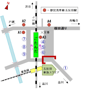 THE ESUTE 五反田店（ザエステゴタンダテン）