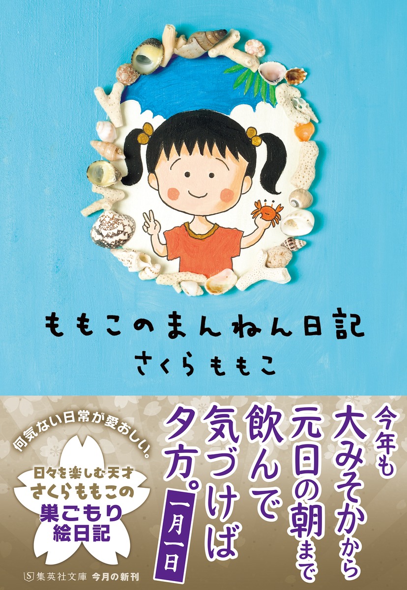 君が世界のはじまり』ふくだももこ監督と脚本家の向井康介「活字の世界をいかにして映像に翻訳するか」｜最新の映画ニュースならMOVIE WALKER  PRESS