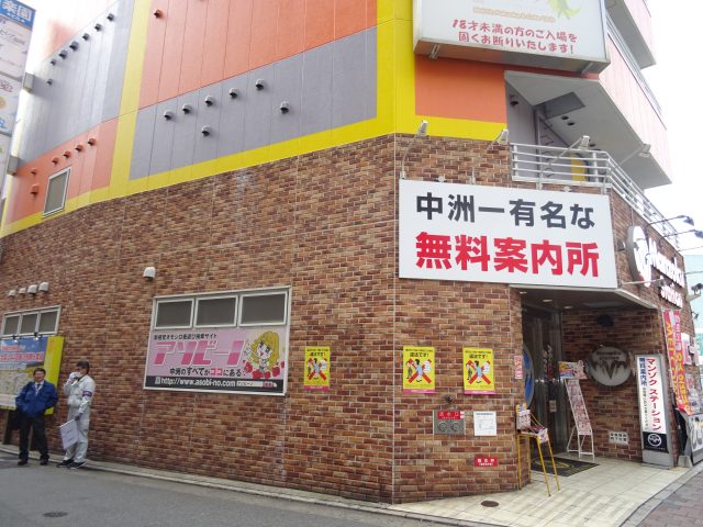 吉原！金津園！福原！日本の有名なソープ街をまとめてみた！ - バニラボ