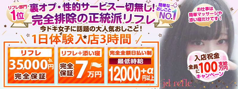 風俗の寮ってどんな感じなの？寮暮らしのメリットとは | 風俗求人『Qプリ』