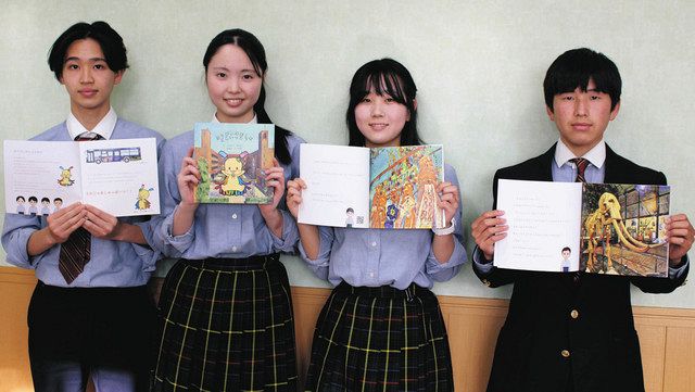 狭山の魅力 絵本で知ろう 西武学園文理高生4人が制作、寄贈 市内全幼稚園・保育園などに：東京新聞デジタル