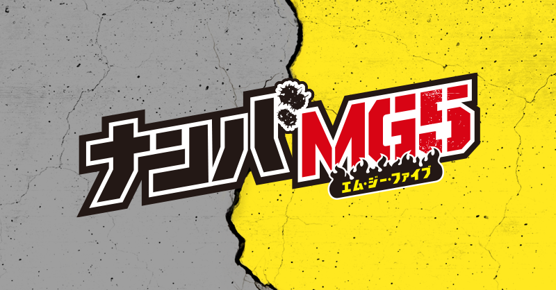 有限会社ファイブエム商事」(仙台市若林区-社会関連-〒984-0042)の地図/アクセス/地点情報 - NAVITIME