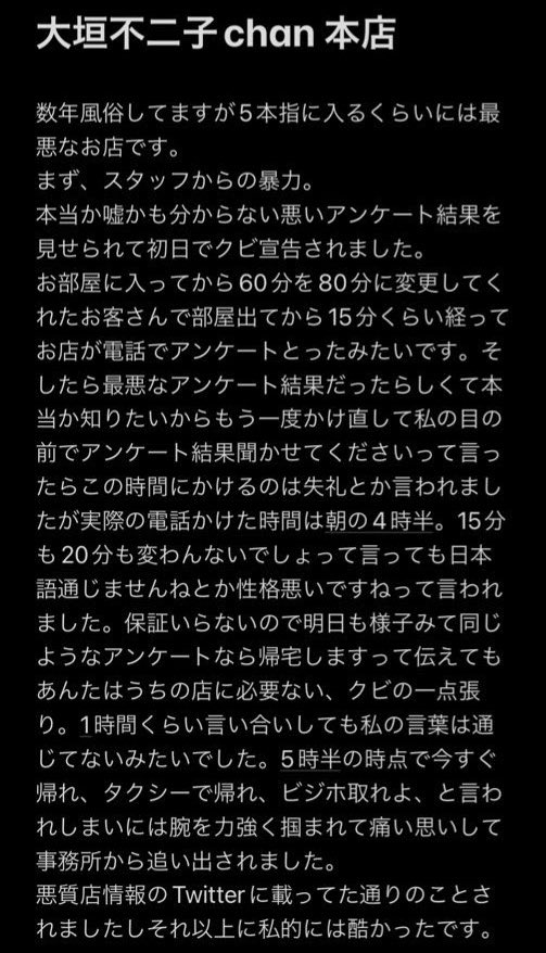 DVD「ﾏｼﾞｯｸﾐﾗｰ号 ﾏｼﾞｯｸﾐﾗｰ号ﾅﾝﾊﾟ企画で見つけたﾀﾞﾝｻｰを目指すFｶｯﾌﾟ女子大生 仲川そら(20)