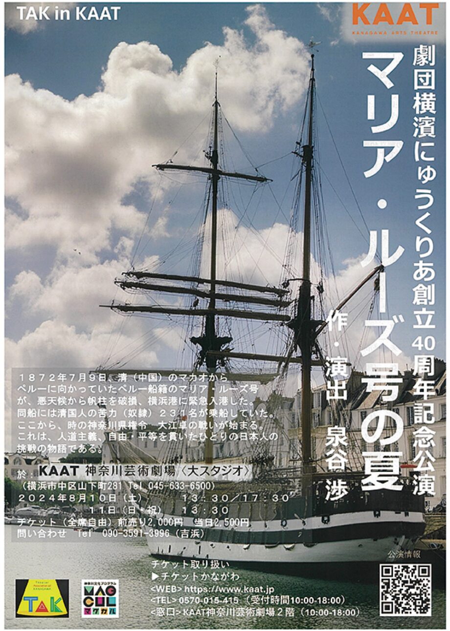 黄金町マリア ―横浜黄金町 路上の娼婦たち(八木澤高明) /