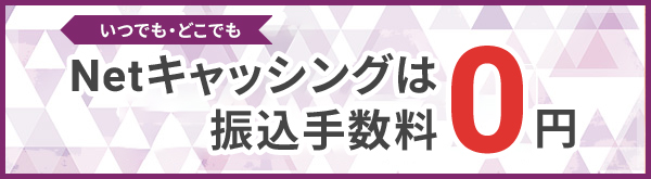 エポスATM検索｜クレジットカードはエポスカード