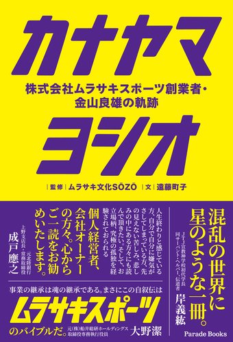 イエローシダー金山：物件情報 | 愛知県名古屋市中区／ホームメイト