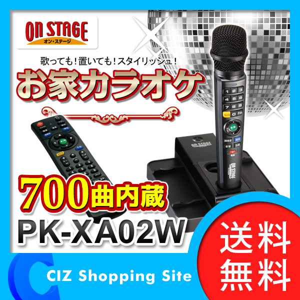 VIP完全個室×カラオケ付♪最強女子会プラン！！】 2.5H飲み放題＆料理6品付 5,000円 →