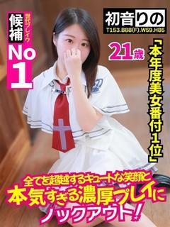 体験談】福原ソープ「聖スムーチ学園」はNS/NN可？口コミや料金・おすすめ嬢を公開 | Mr.Jのエンタメブログ