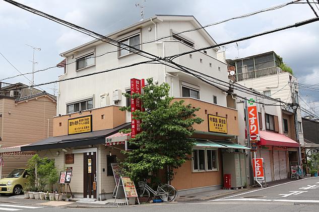 Reflexology 康子治療院