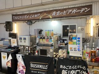 プレイアトレ土浦屋上 スカイBBQ＆ビアガーデン | ビアガーデンプロジェクト