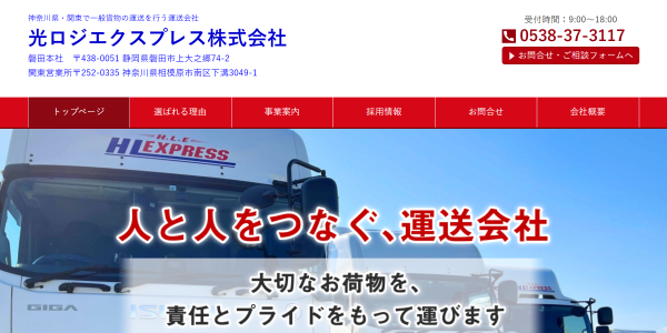 ドルフィン・エクスプレス 光のカケラ - 株式会社岩崎書店 この1冊が未来をつくる