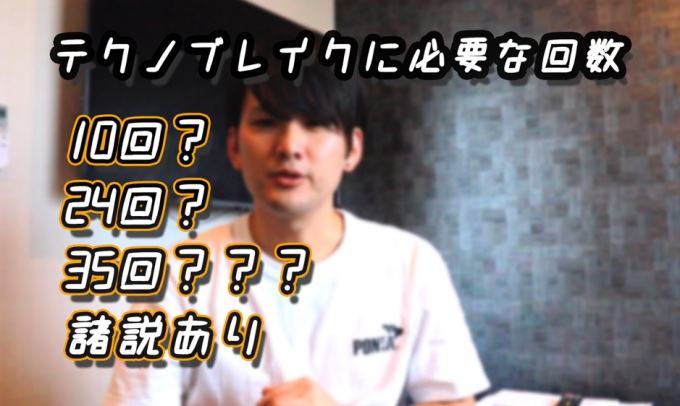 24時間ニュース開始!!!】南梨央奈ちゃんが24時間オナニーマラソンに挑戦！ 果たして無事に（オナニーの向こう側に）たどり着くことができるのか？  そして我々は24時間更新することができるのか？