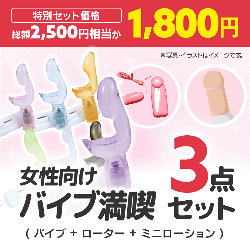 New 道鏡女女バイブ（どうきょうめめ） 2,410円