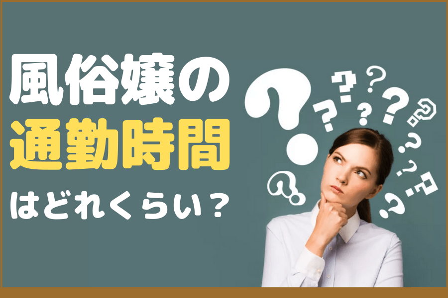 おっパブの種類｜サービス内容・給料相場・稼ぐコツも紹介 | キャバイトNEXT