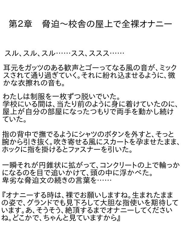 エロ漫画】官能小説でオナニーしてた本好き美女が主任に見られてドＭ覚醒！【あまゆみ エロ同人】 – エロ漫画喫茶