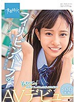 AV女優「ハーフ系」 1ページ目（愛川セイラ、茜梨乃ほか） | 口コミ屋