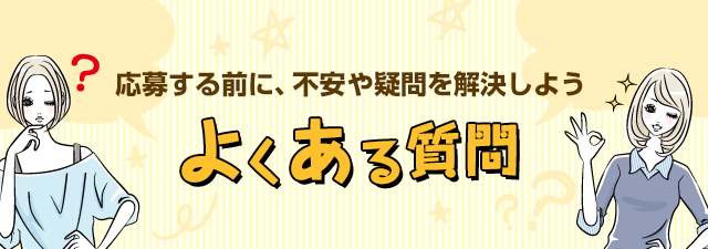 スケジュール|札幌メンズエステ【ベルリーゼ】札幌麻生,北24条,すすきの南6条VIP,狸小路VIPルーム,南郷13丁目ルーム