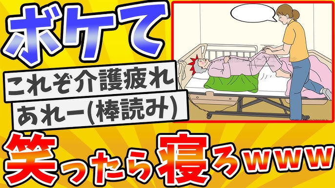 神回】【2chボケて】可愛い殿堂入り爆笑ボケてがツッコミ満載すぎた【ゆっくり解説】NO491 - YouTube