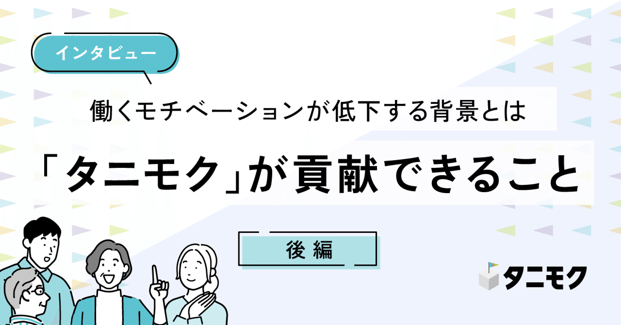 あなたのモテモテ度点数