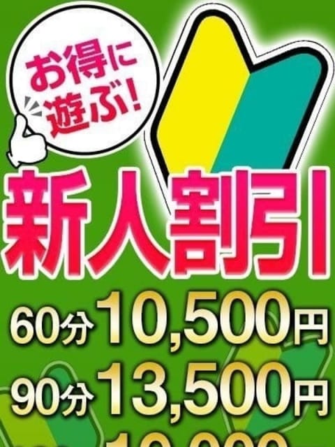 若菜(わかな) (28歳) 神戸泡洗体ハイブリッドエステ (三宮発/高級密着型風俗エステ＆ヘルス)｜ほっこりん